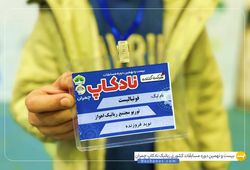 تیم توربو ( نوید فروزنده )