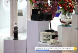 ایستا توان صنعت