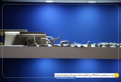 آلوم رول نوین 