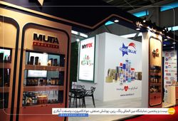 ستاره آبی صفا گستران