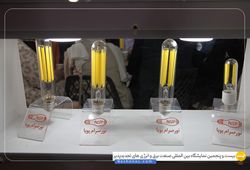 نور صرام پویا