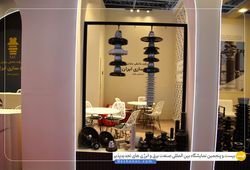 شرکت دانش بنیان مقره سازی ایران