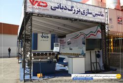 ماشین سازی بزرگ دیانی