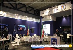 ایران نت هاب
