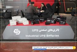 صنعت رایان پارس