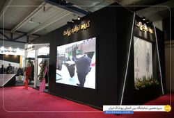 گروه تولیدی ندا