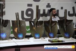 ابزار معدن شرق کامیاب