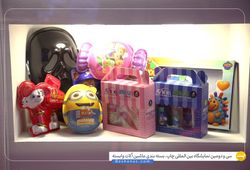 گروه شایان نبوغ گستر