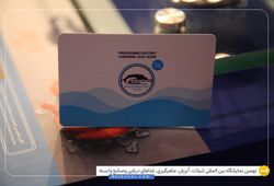 مروارید صید دیر 