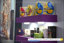 خجسته کیاپارس