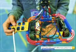 تیم نام آور 2 22 بهمن 57 ( علی بارانی )