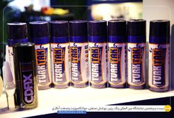 آرام تدبیر سرو