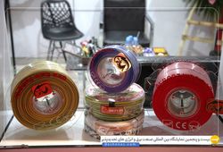 البرز نیرو رعد