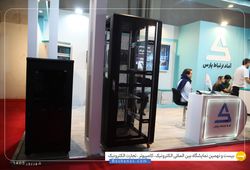 آماد ارتباط پارس