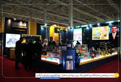 چسب استحکام (گروه شیمیایی ثنا)