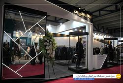 گروه تولیدی ندا