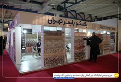 پلاسکو پلیمر تهران