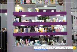 خجسته کیاپارس