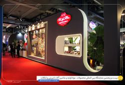 شرکت بستنی اطمینان آذرگل (پشمک حاج عبدالله)