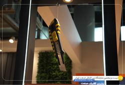 گروه تولیدی کاتیزان صنعت 