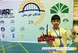 تیم طوفان ( محمد طاها محمدی ) 