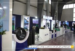 آبراهه گستر