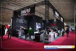 شرکت نوین صنعت پرتو گستر وندا