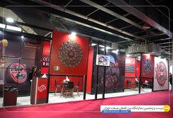 گروه توسعه صنعتی آسیا مجد