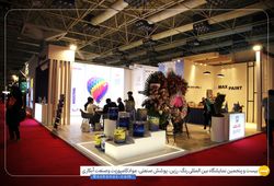 رنگ مکث