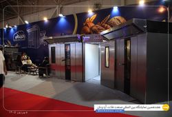 گروه صنعتی فریمان