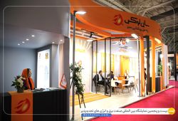 سان پرداز فروغ