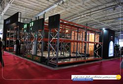 کیا گیتی صنعت