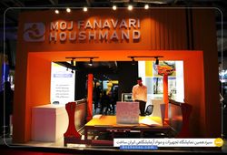 موج فناوری هوشمند