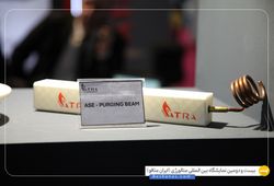 آترا صنعت اسپادانا