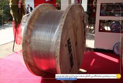 پژواک البرز