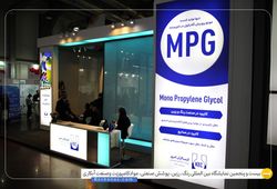 کیمیاگران امروز