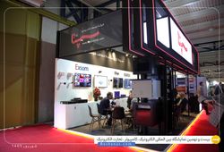 توسعه داده پردازی سپنتا