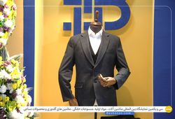 نساجی بهبافت