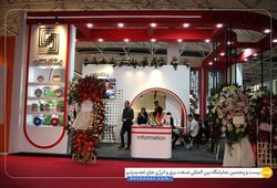 رسانا تک طلایی