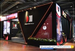 دیر گذاز آتشگاه اسپادنا