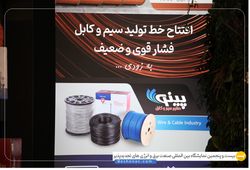 مسکاران آلیاژ کیمیا