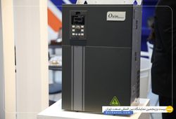 آرمان بنیان اکسین