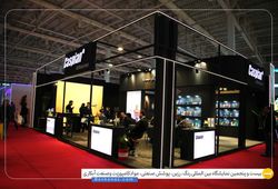چسب کاسپین (دقیق شیمی)