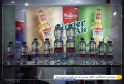 ویوانت