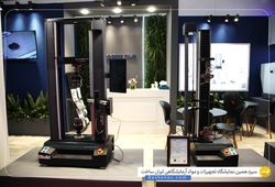 سانا اندیشه سازان مجد