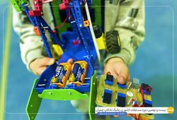 تیم روبویار ( امیر رضا ذهبی )