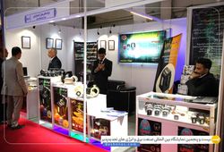 آریا مبدل توس