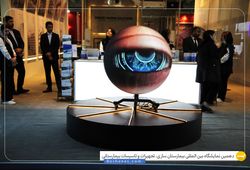 سانا عایق (وستادژ آسیا)