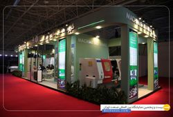 ماشین سازی تبریز 