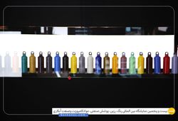 پوشش فام